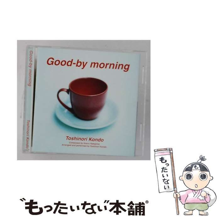 【中古】 Good-By Morning / Toshinori Kondo /