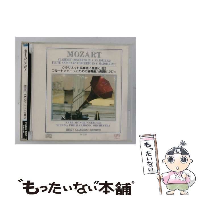 【中古】 モーツァルト クラリネット協奏曲 イ長調 K.622 フルートとハープのための協奏曲ハ長調 K.297c (K.299) / / 8,470円