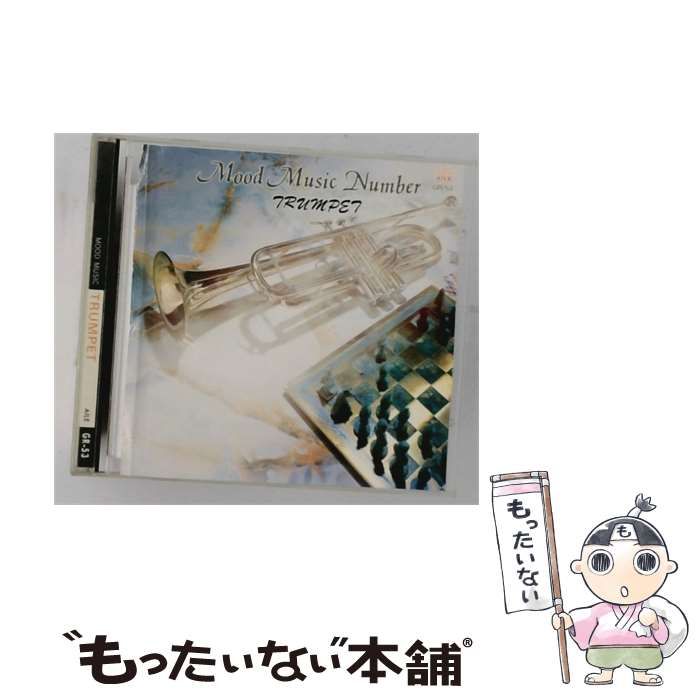 【中古】 Mood Music Number TRUMPET / /