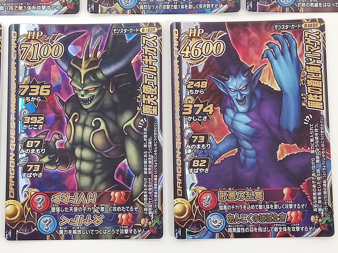 TCG トレーディングカード トレカ ドラゴンクエスト ドラクエ