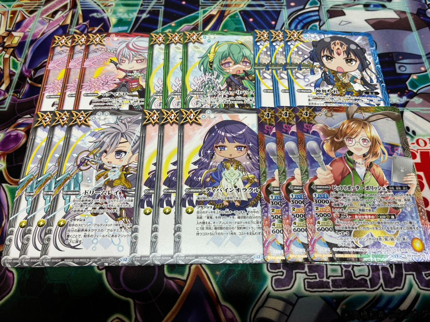 バトスピ プロモ ピットリポーター ポリッシュ 3枚+おまけ多数 - メルカリ