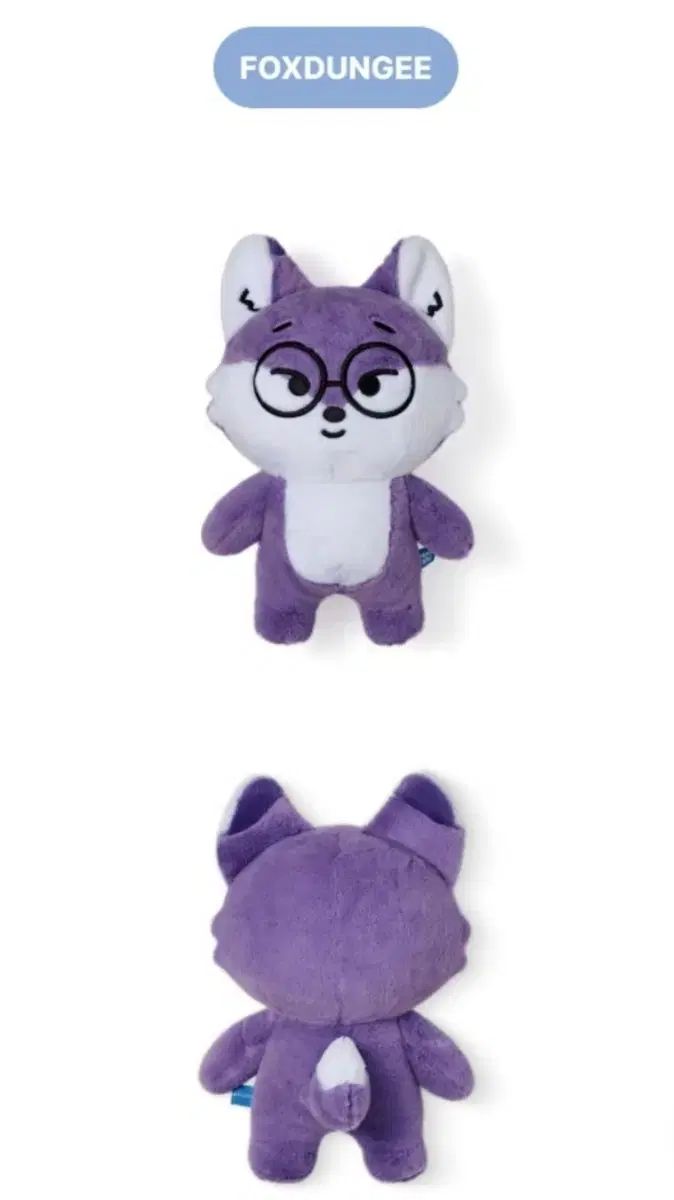 SEVENTEEN ウォヌ(WONWOO) ぬいぐるみ PLUSH (未開封)