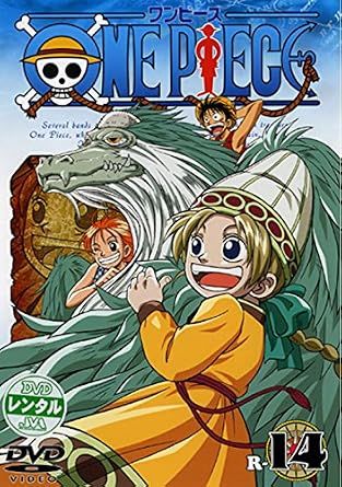 ONE PIECE ワンピース R-14 53話～56話 T-D2143 - メルカリ