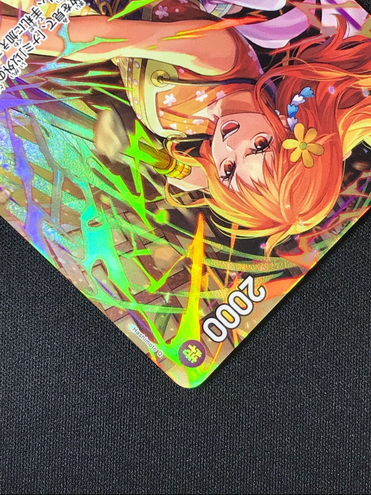 ワンピース カードゲーム ワンピ ナミ［パラレル］（Hashimoto Q） R