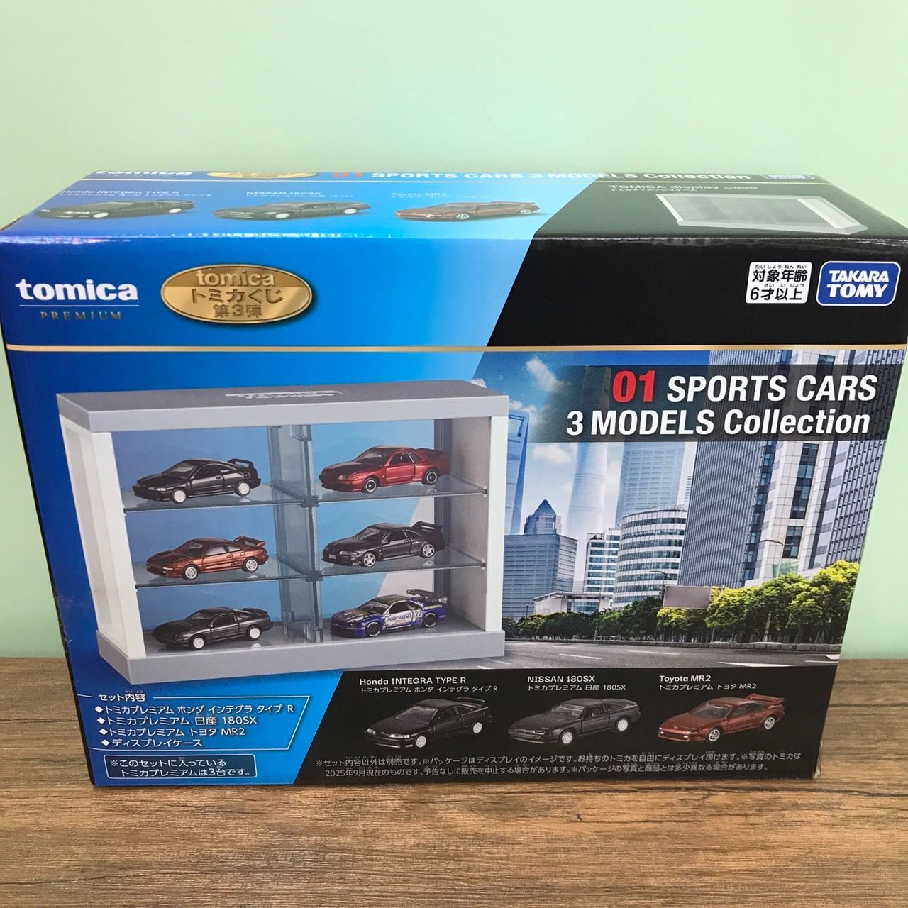 中古】トミカ セリカ30周年記念セット(4台セット) 「トミカ」 [502456