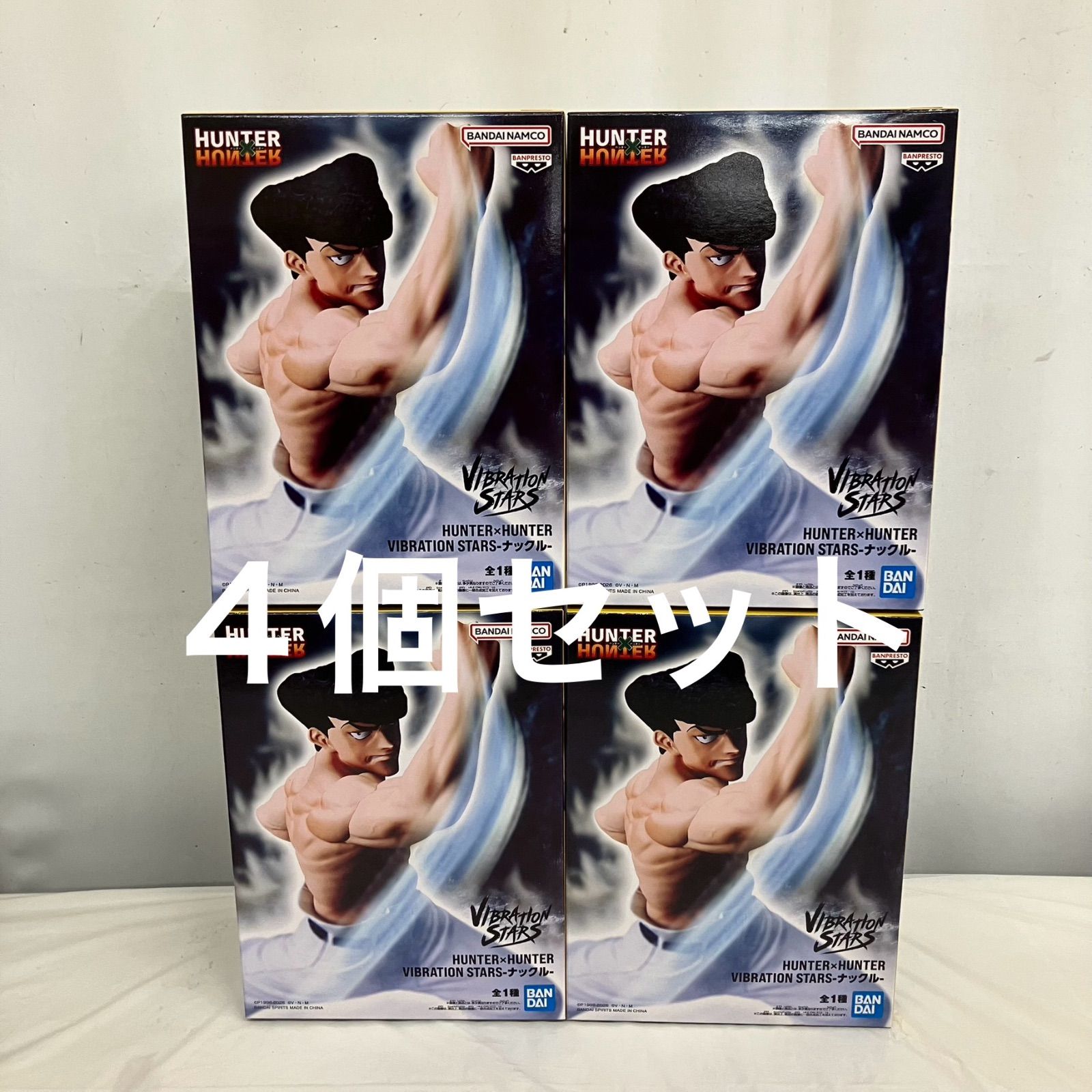 未開封 HUNTER HUNTER ハンターハンター VIBRATION STARS ナックル