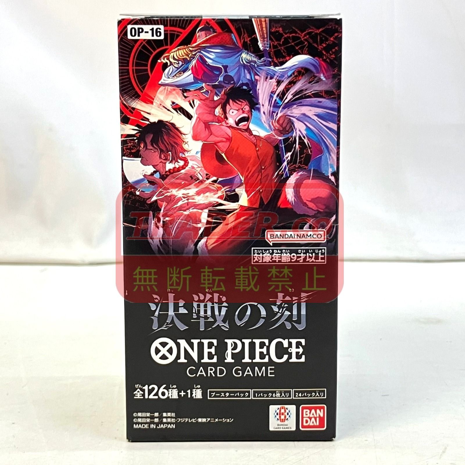 01w-6844【未開封品】ONE PIECE ワンピース カードゲーム 【OP-16