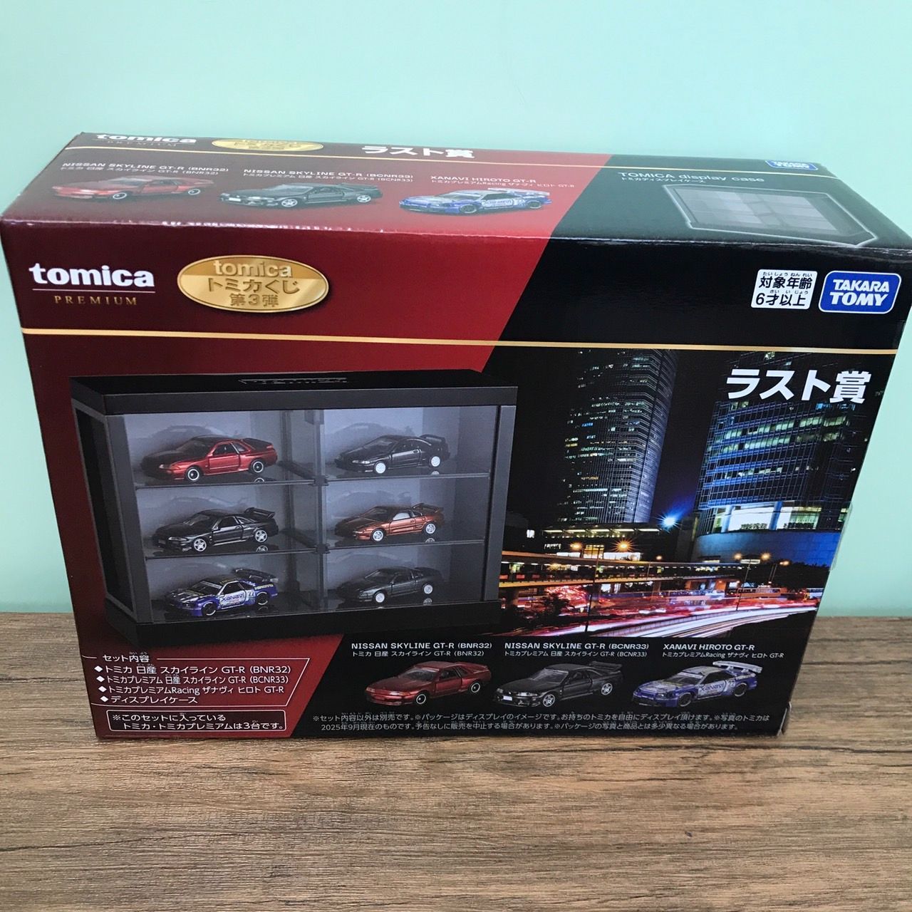 タカラトミー TOMICA トミカくじ 第3弾 ラスト賞 日産 GT-R トミカ
