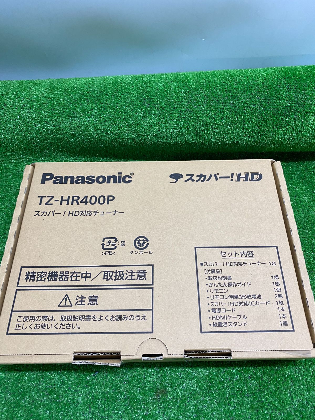 ●Panasonicパナソニック　スカパーHD対応チューナー　TZ-HR400P　未使用品　u260728_50 7,000円