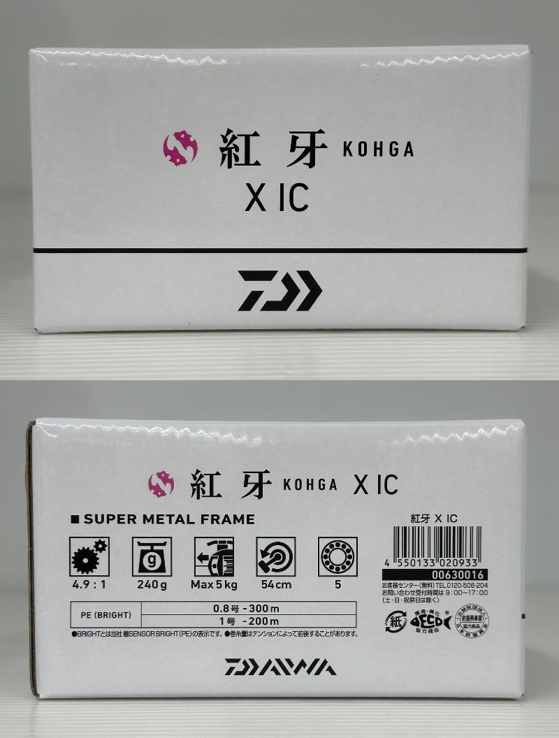 フィッシング 【品】DAIWA ダイワ リール 紅牙 KOHGA X IC