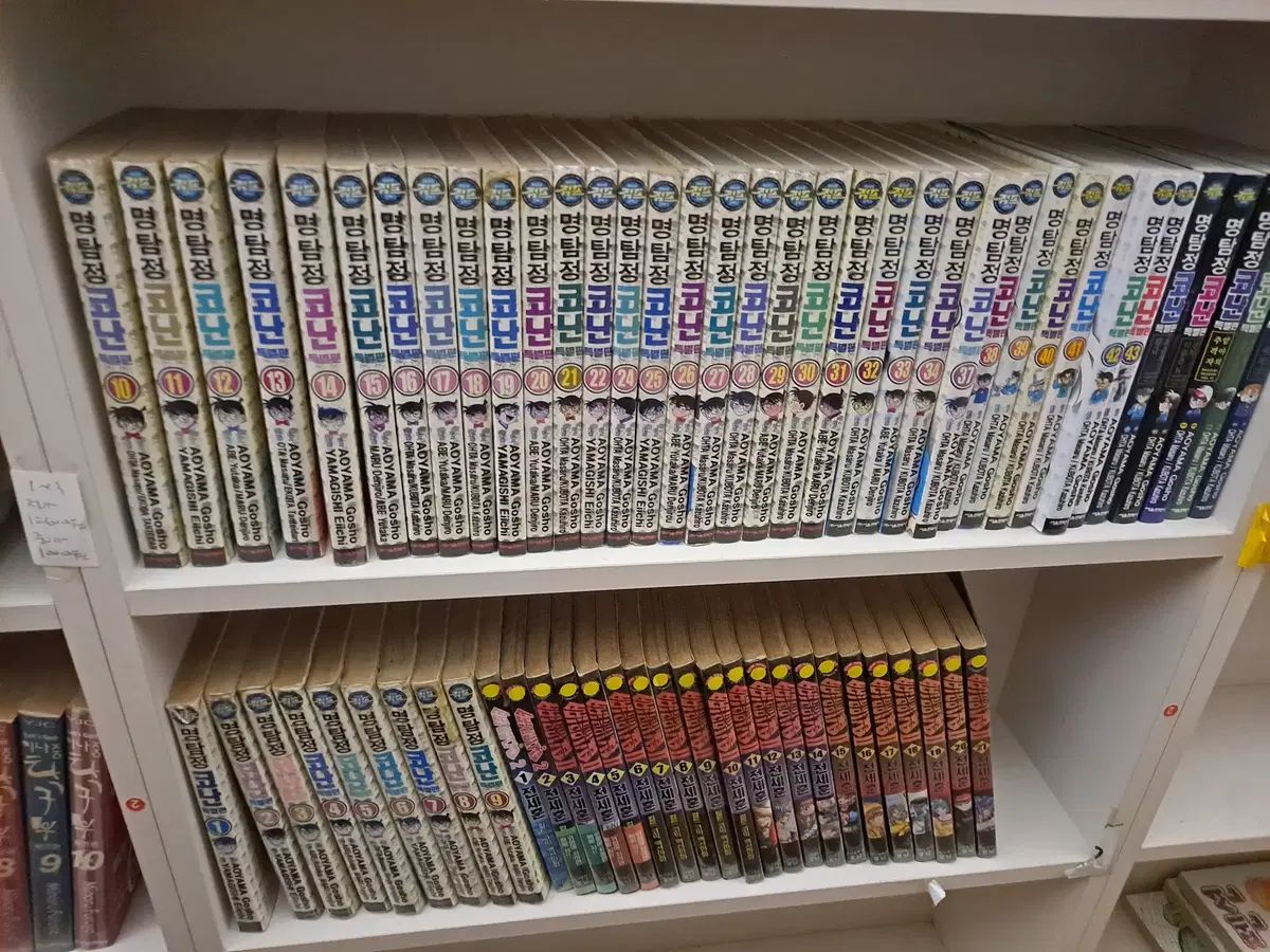 名探偵 コナン 特別編 1 - 22 24 34 37 48 全 45 部 中古漫画 漫画がすごく多い プロ安全店舗