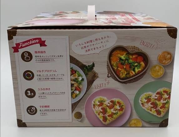新品未開封】アズマ ハートライスクッカー LRCK-401-PK ハート型炊飯器