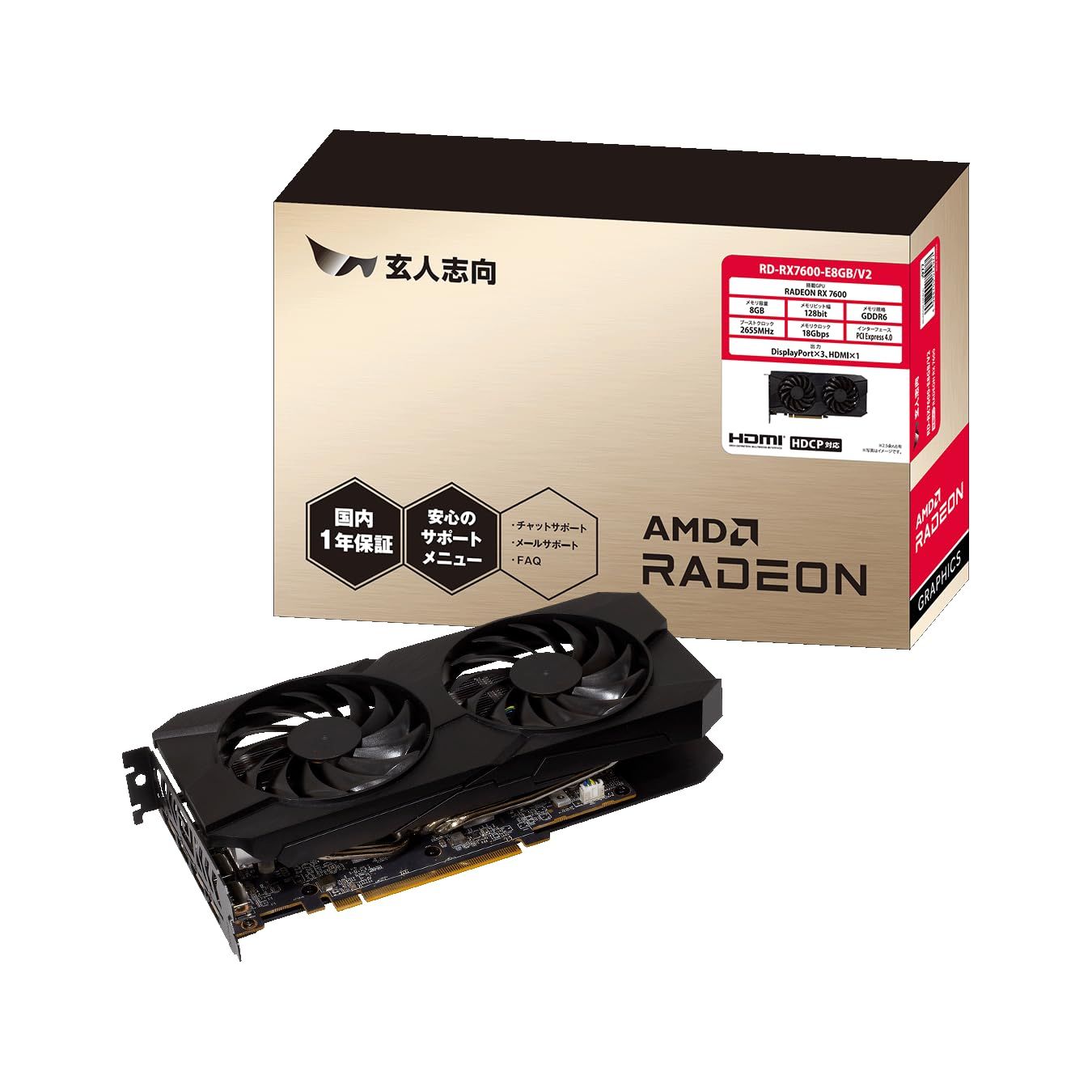 玄人志向 Radeon RX7600 搭載 グラフィックボード GDDR6 8GB 搭載モデル 【国内正規品】 RD-RX7600-E8GB/V2 34,164円