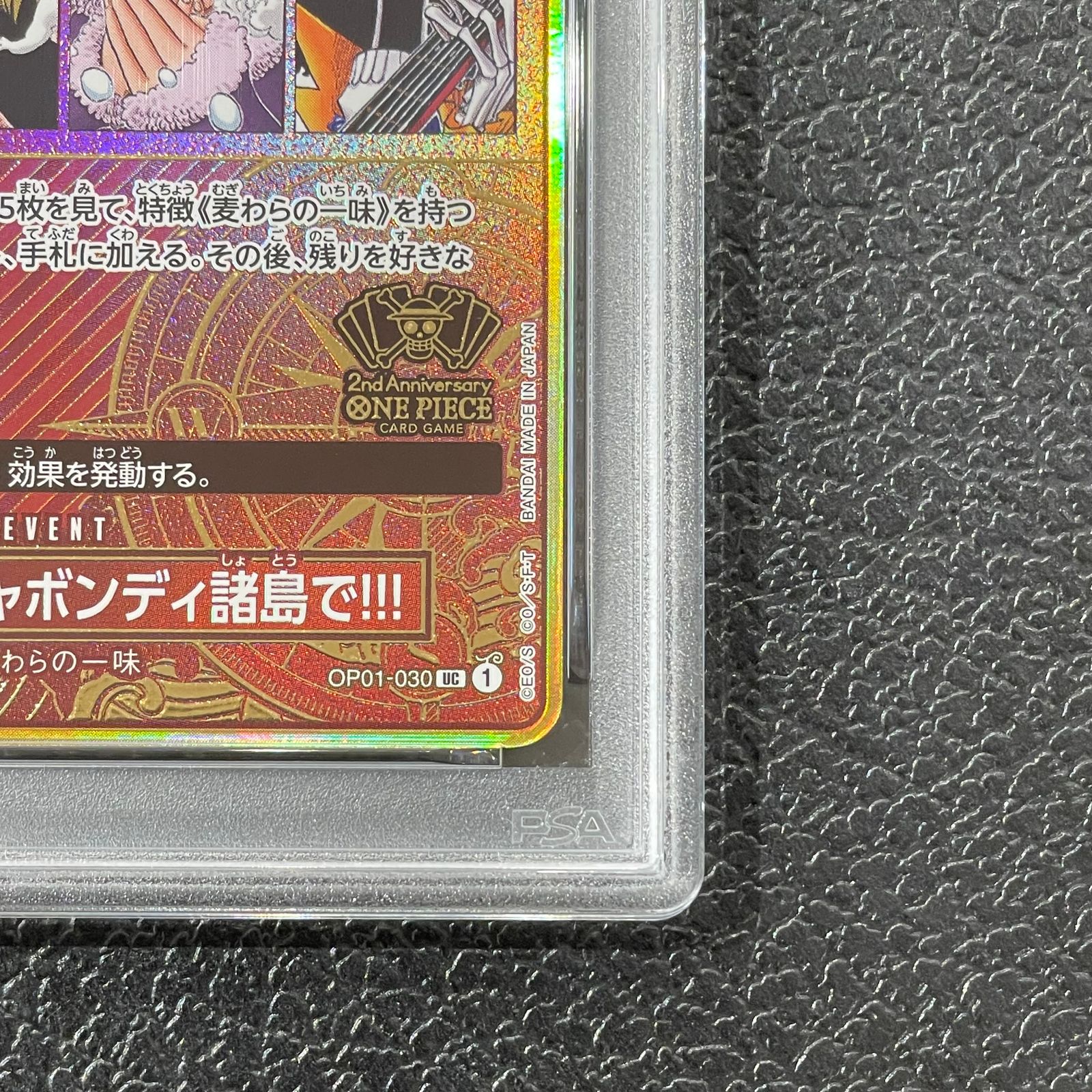 PSA10】2年後に!!!シャボンディ諸島で!!!(パラレル/箔押し)(2nd