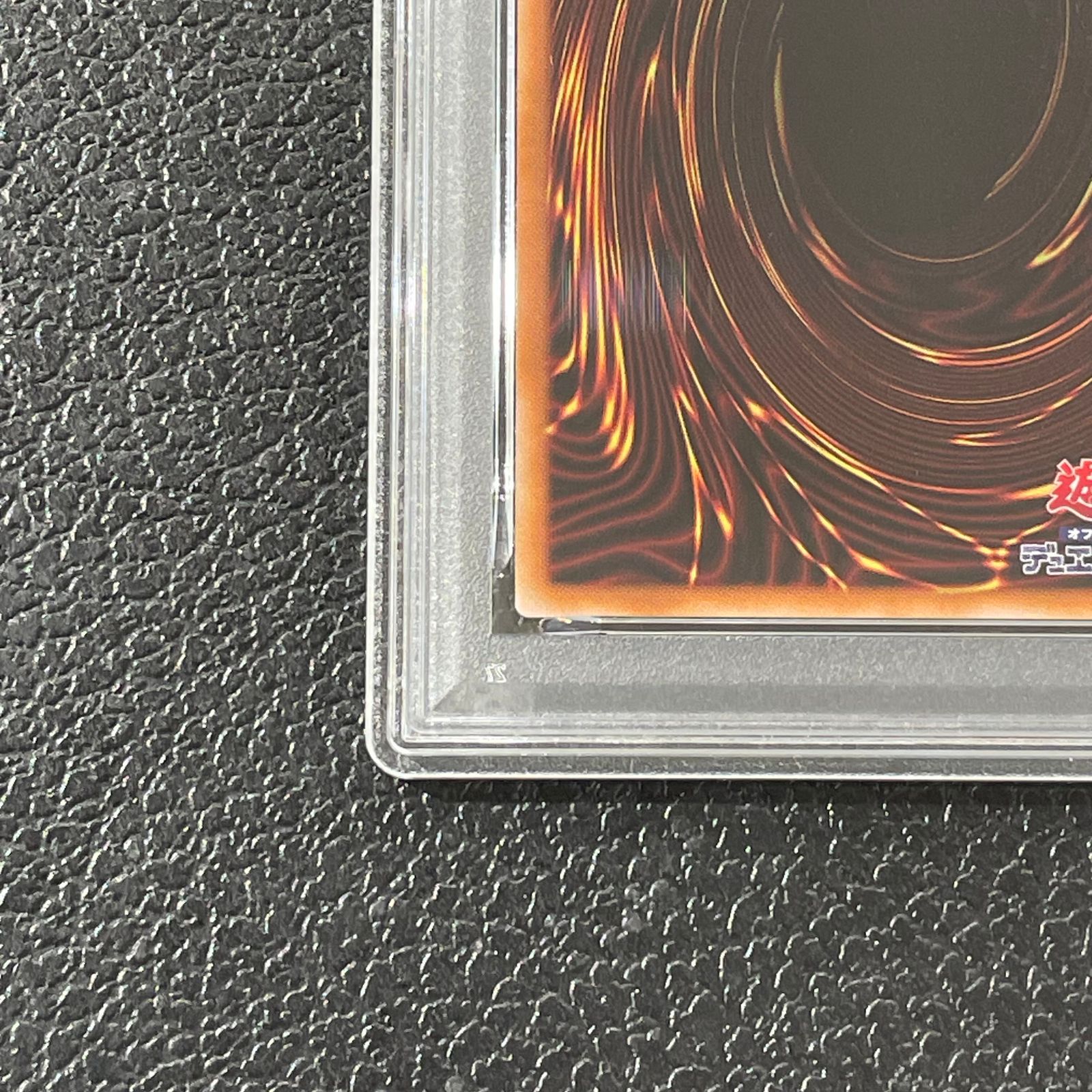 PSA10】 オベリスクの巨神兵 (SUMI-E BLACK Ver) [ウルトラ] {AW02