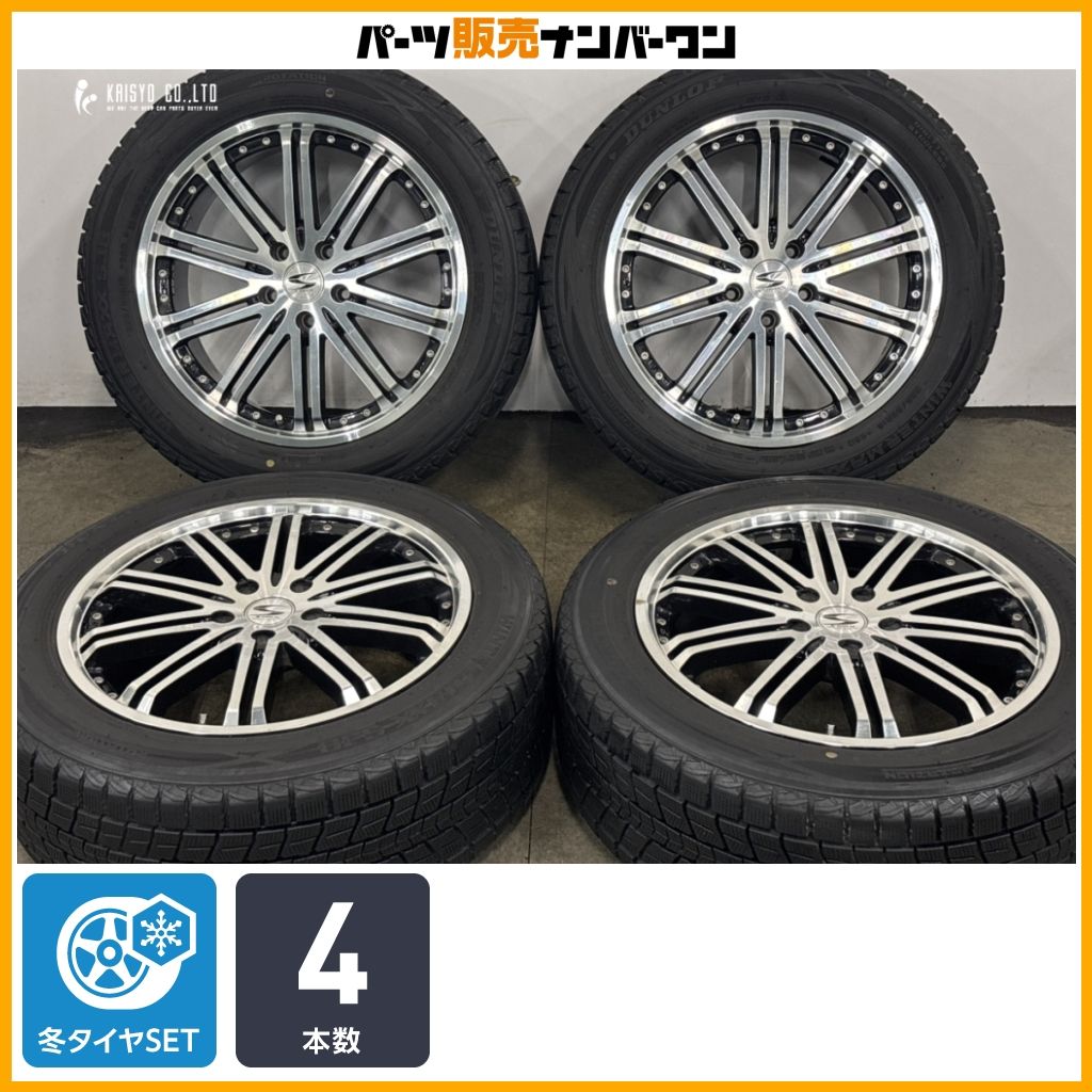 【アルファード デリカD:5 等に】S-HOLD 18in 7.5J +42 PCD114.3 ダンロップ ウィンターマックス SJ8 225/55R18 T31 エクストレイル