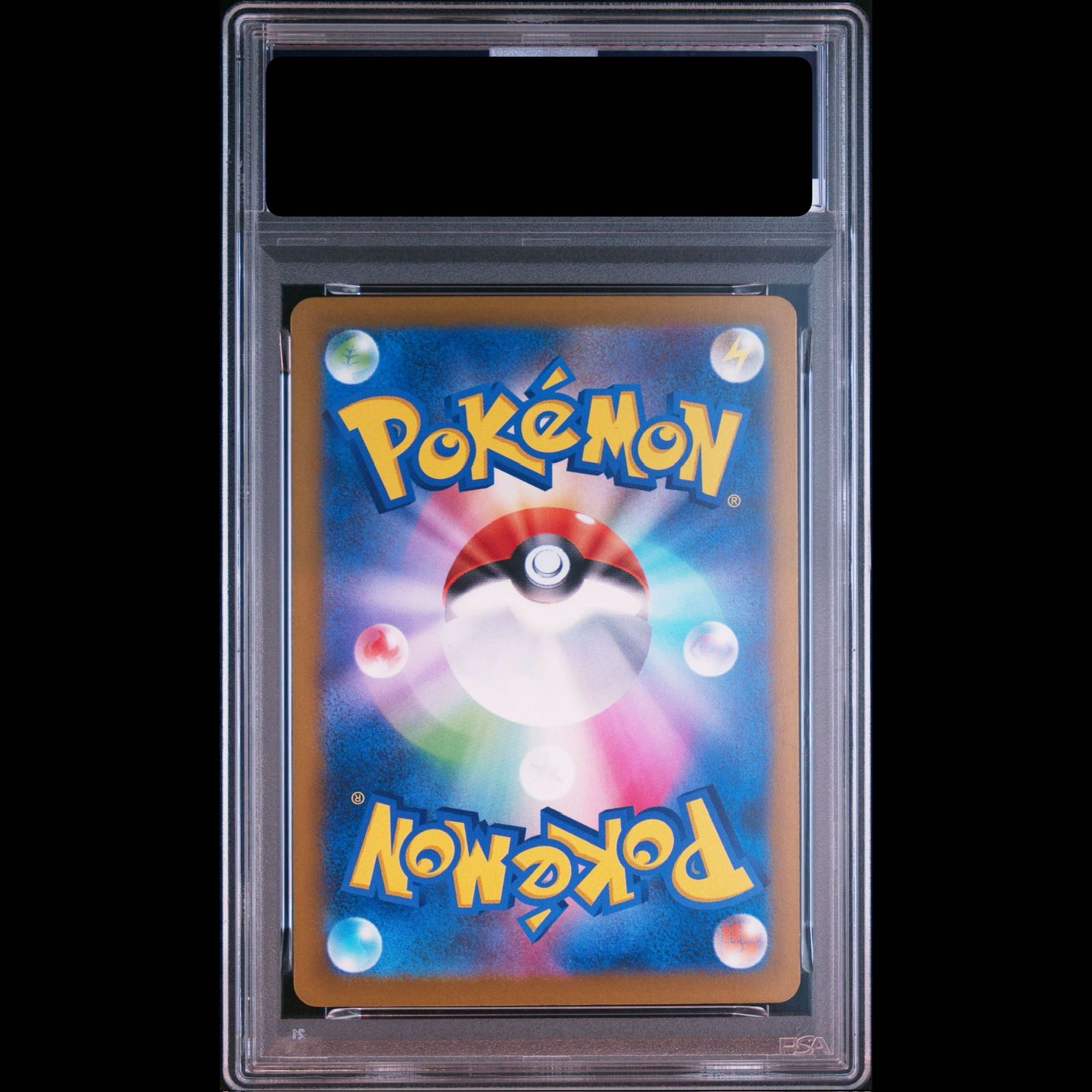 PSA10】メガリザードンXex MA 223/193 1枚 - メルカリ