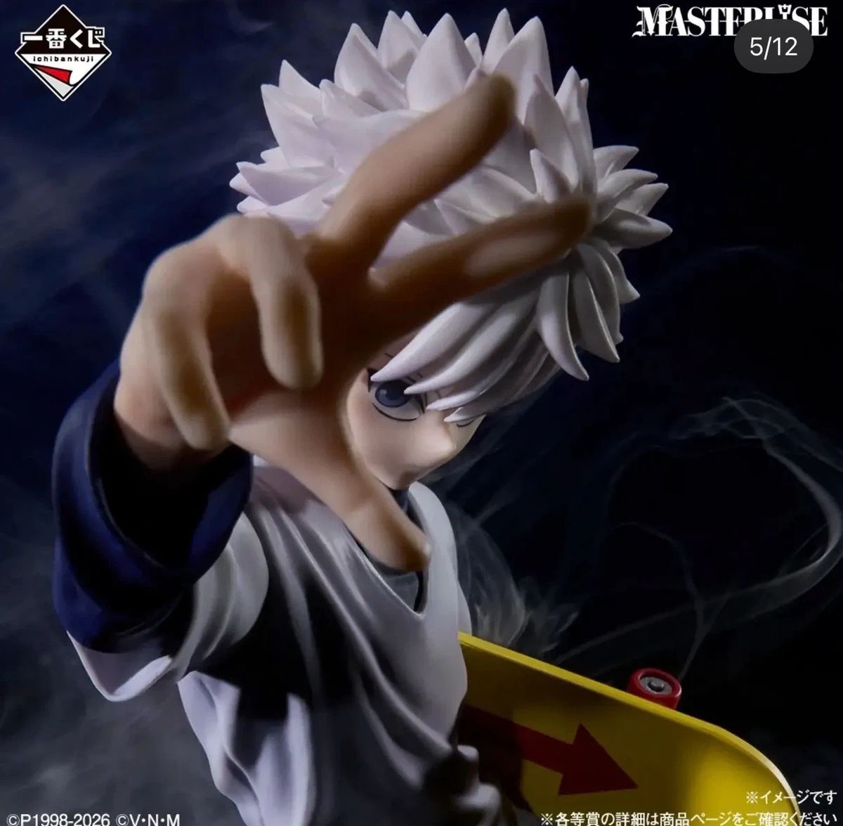 HUNTER×HUNTER キルア D賞 一番くじ フィギュア 出品