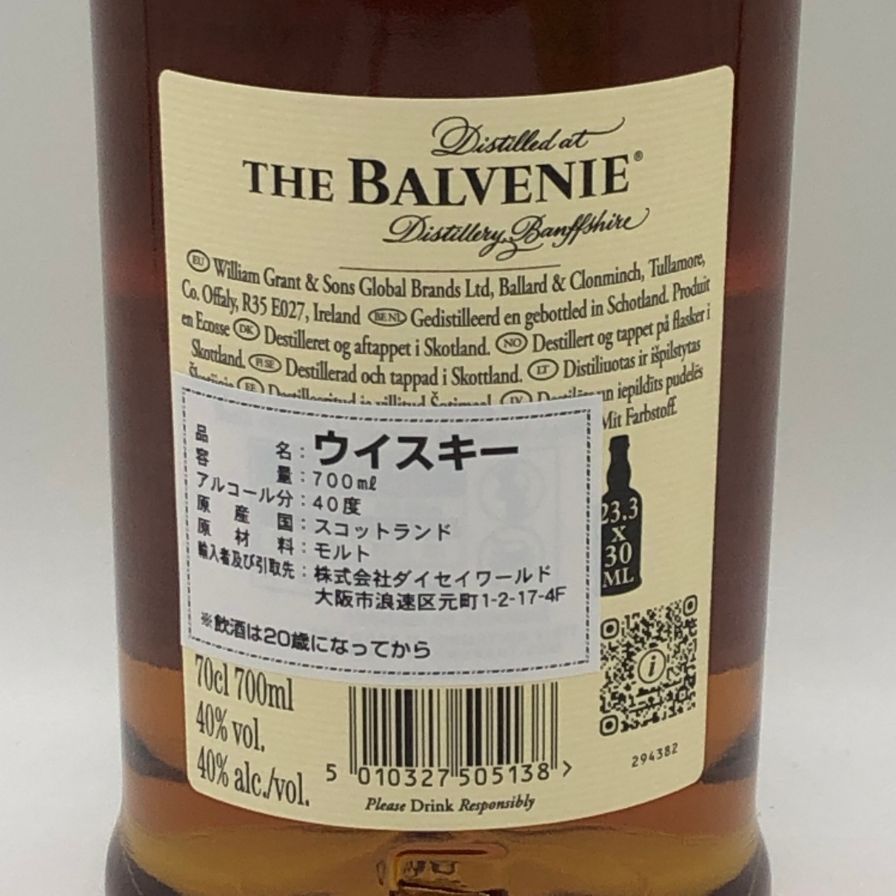 【5個セット】バルヴェニー 12年 ダブルウッド 700ml 40度 正規品箱付 ザ バルヴェニー12年 ダブルウッド 700ml 40%【W0】 - メルカリ