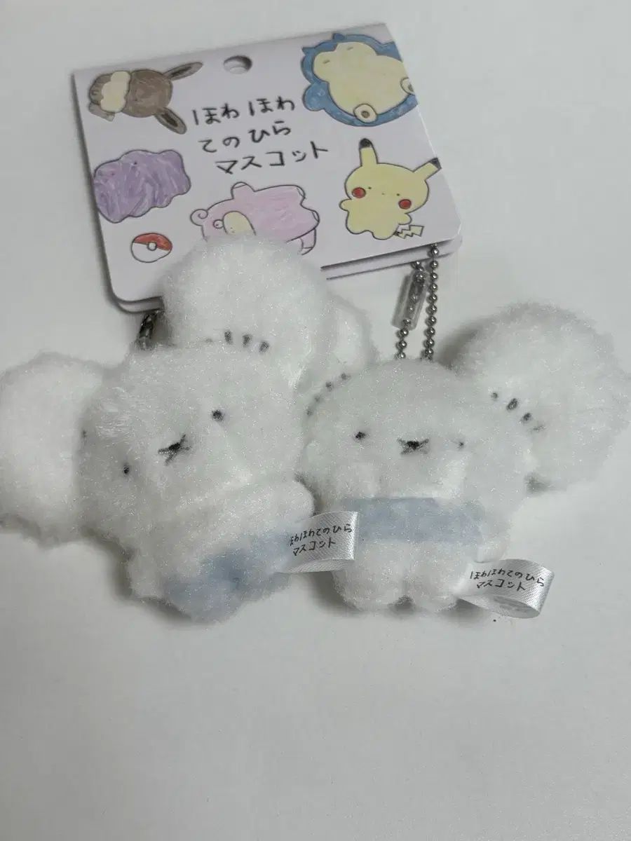 ポケットモンスター ポケモン プサン ポップアップ ドゥリ쥐 手のひらマスコット キーホルダー ぬいぐるみ 出品