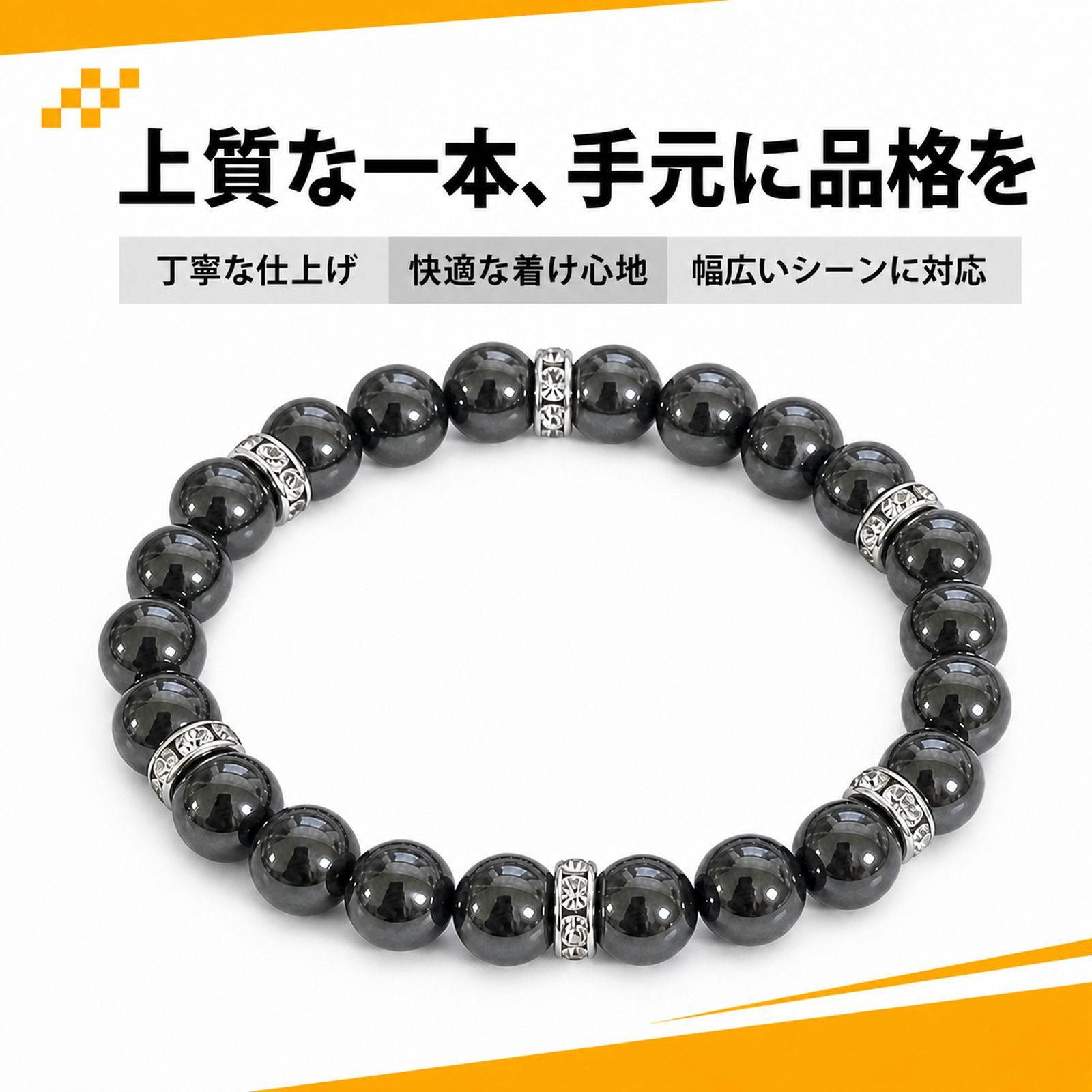 数珠ブレスレット 黒胆石 天然石 パワーストーン シンプルレトロ 男女