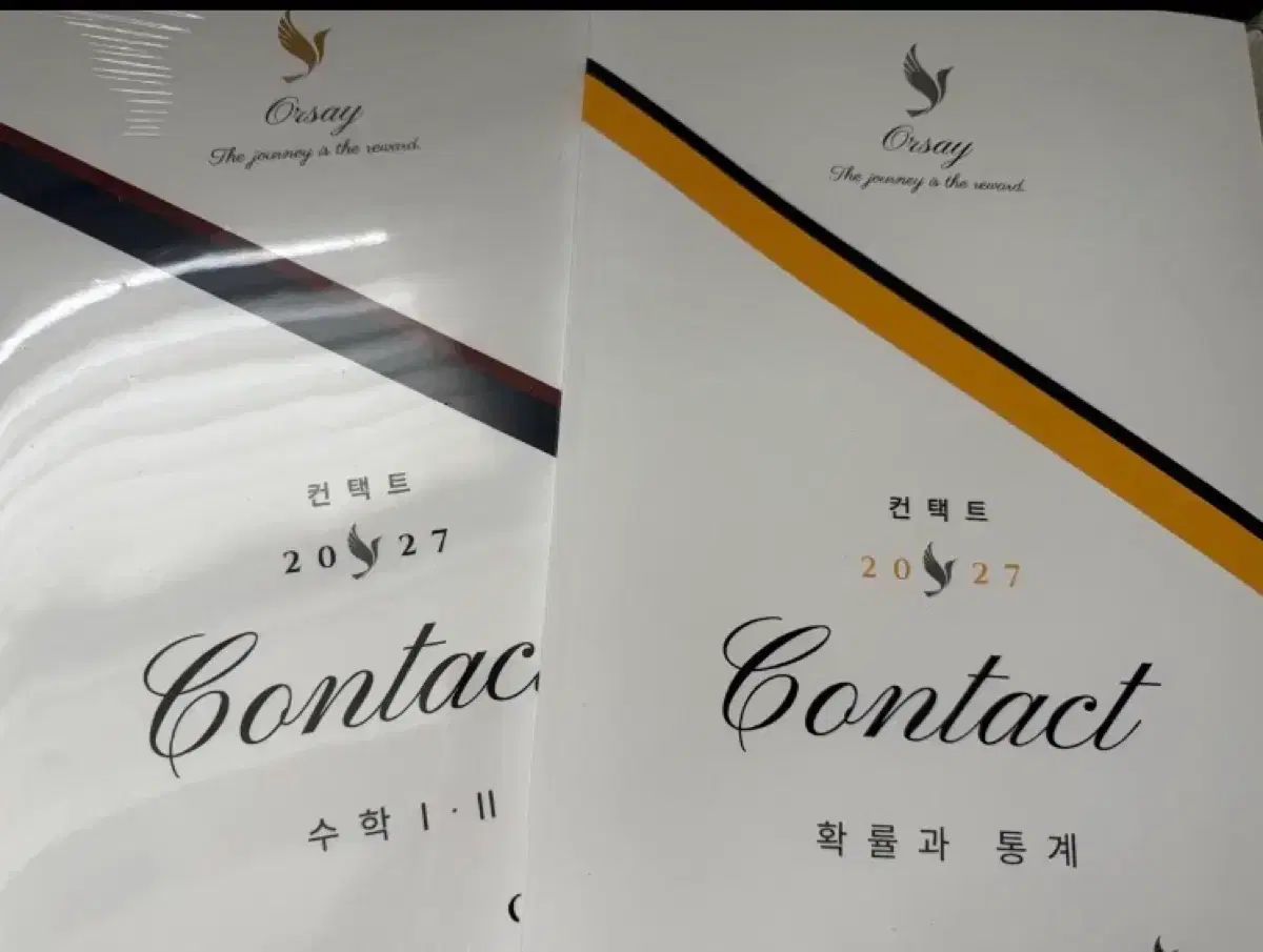 31日まで) ORRオルcontact n제 数学Ⅰ 数学Ⅱ 確立と統計 contact n제 MEGA STUDY