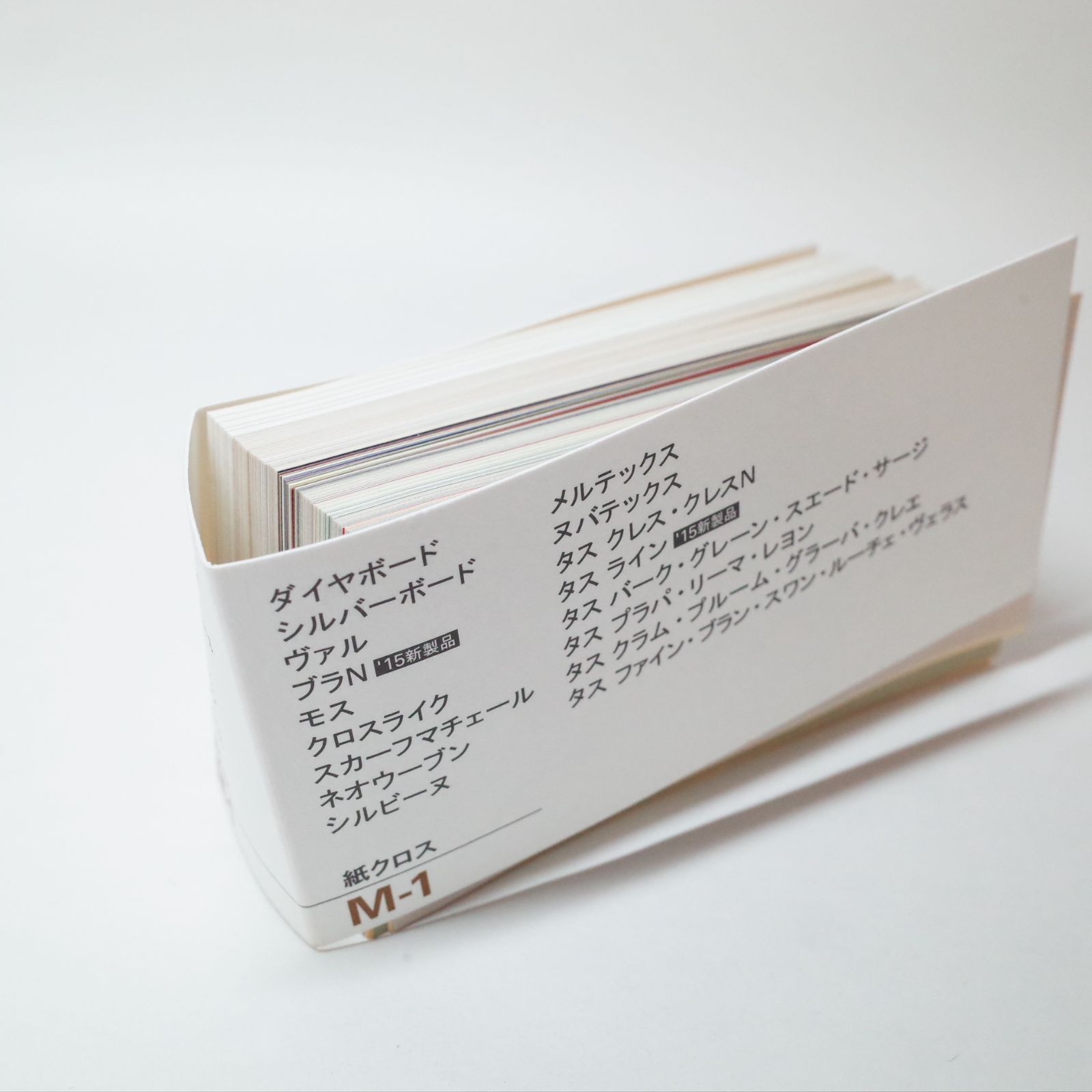 竹尾_紙見本サンプル帳76冊＋平和紙業見本帳22冊＋他5冊 （BOX付き） 竹尾 紙見本帳 ペーパーサンプル - メルカリ