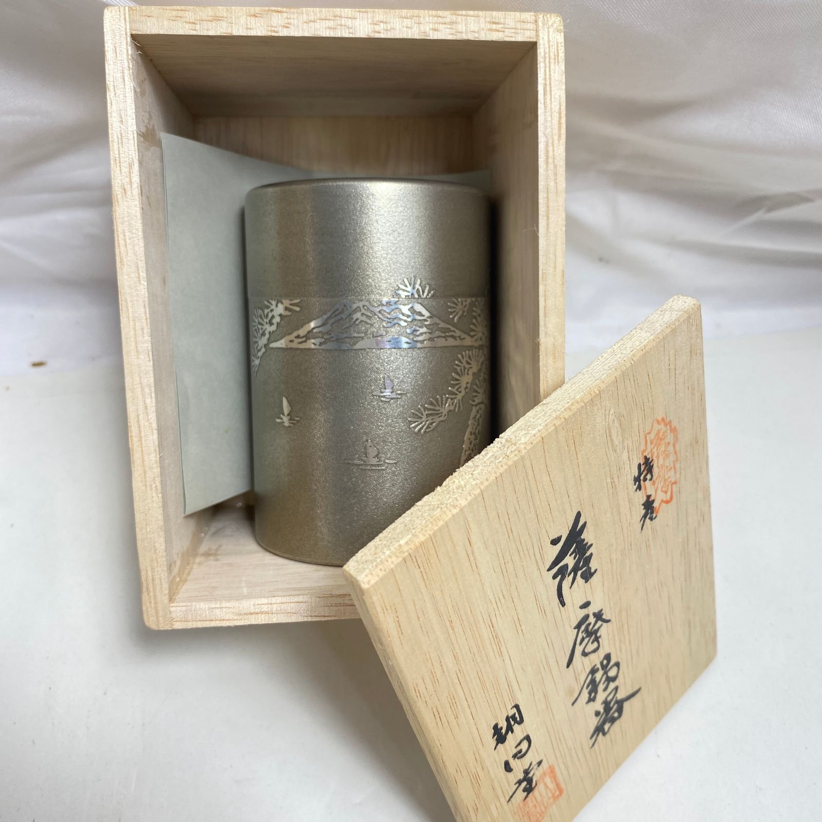 ☆A030409☆ 大辻朝日堂 茶筒 茶入れ 茶道具 正錫 すず 内蓋 薩摩伝統