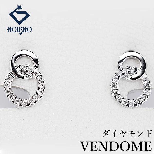 ヴァンドーム青山 ダイヤモンド ピアス K18ホワイトゴールド VENDOME
