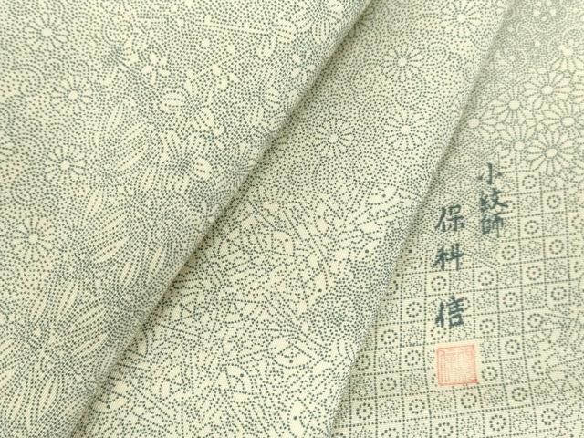 平和屋着物●伝統工芸士　保科信　江戸小紋　吉祥花小紋柄　正絹　逸品　DABI5314op