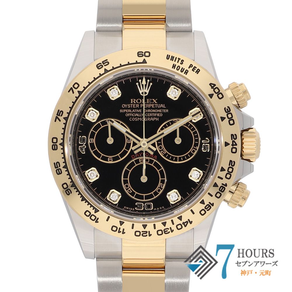 147891 ROLEX ロレックス 116503G コスモグラフデイトナ ブラック イエローゴールド ステンレス ランダム番 自動巻き 当店オリジナルボックス 1,488,816円