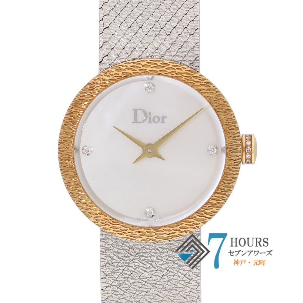 148403 Dior ディオール CD047123 ホワイトシェル 4Pダイヤ イエローゴールド ステンレス クオーツ 純正ボックス