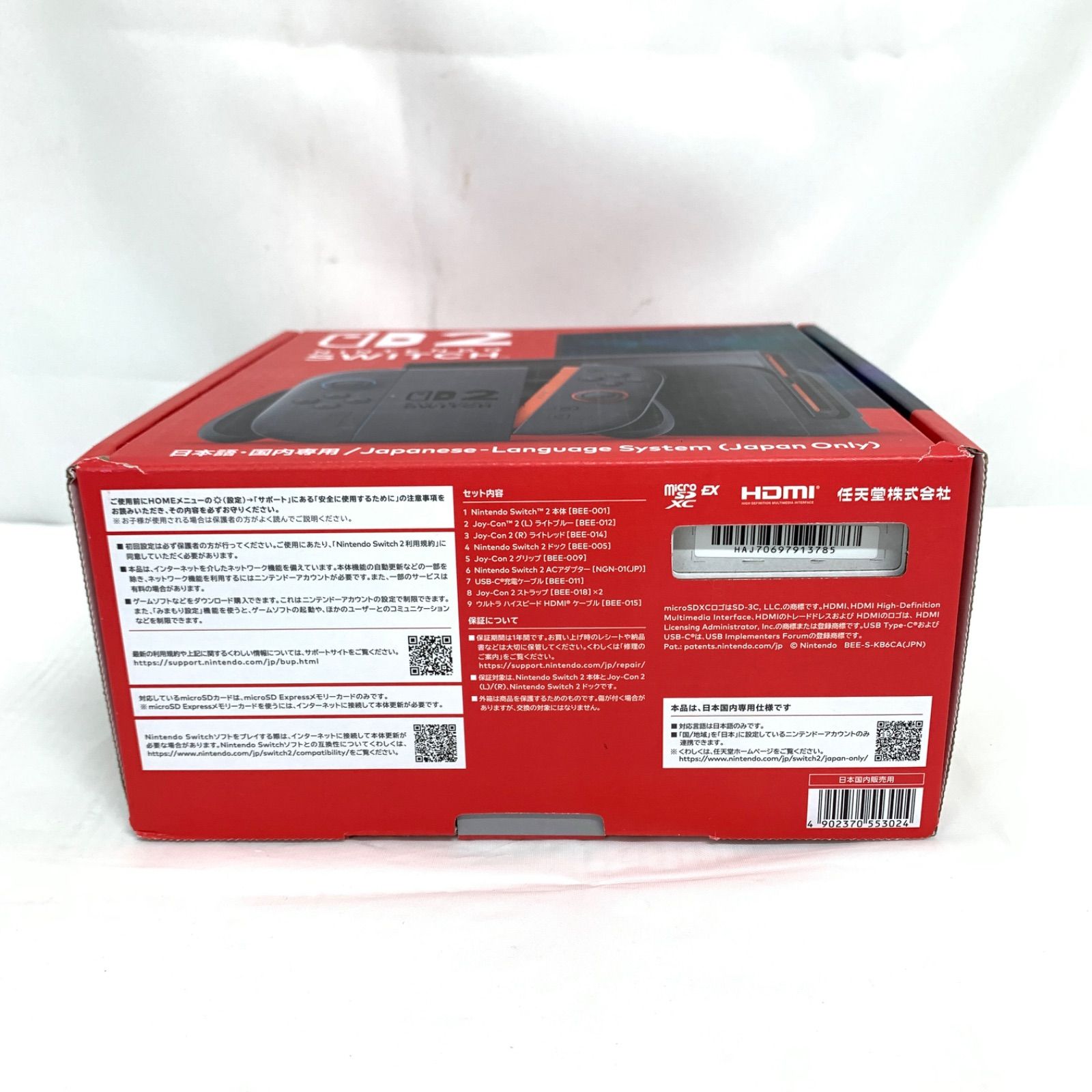 未開封/未使用品】任天堂スイッチ2 Nintendo SWITCH2 BEE-S-KB6CA