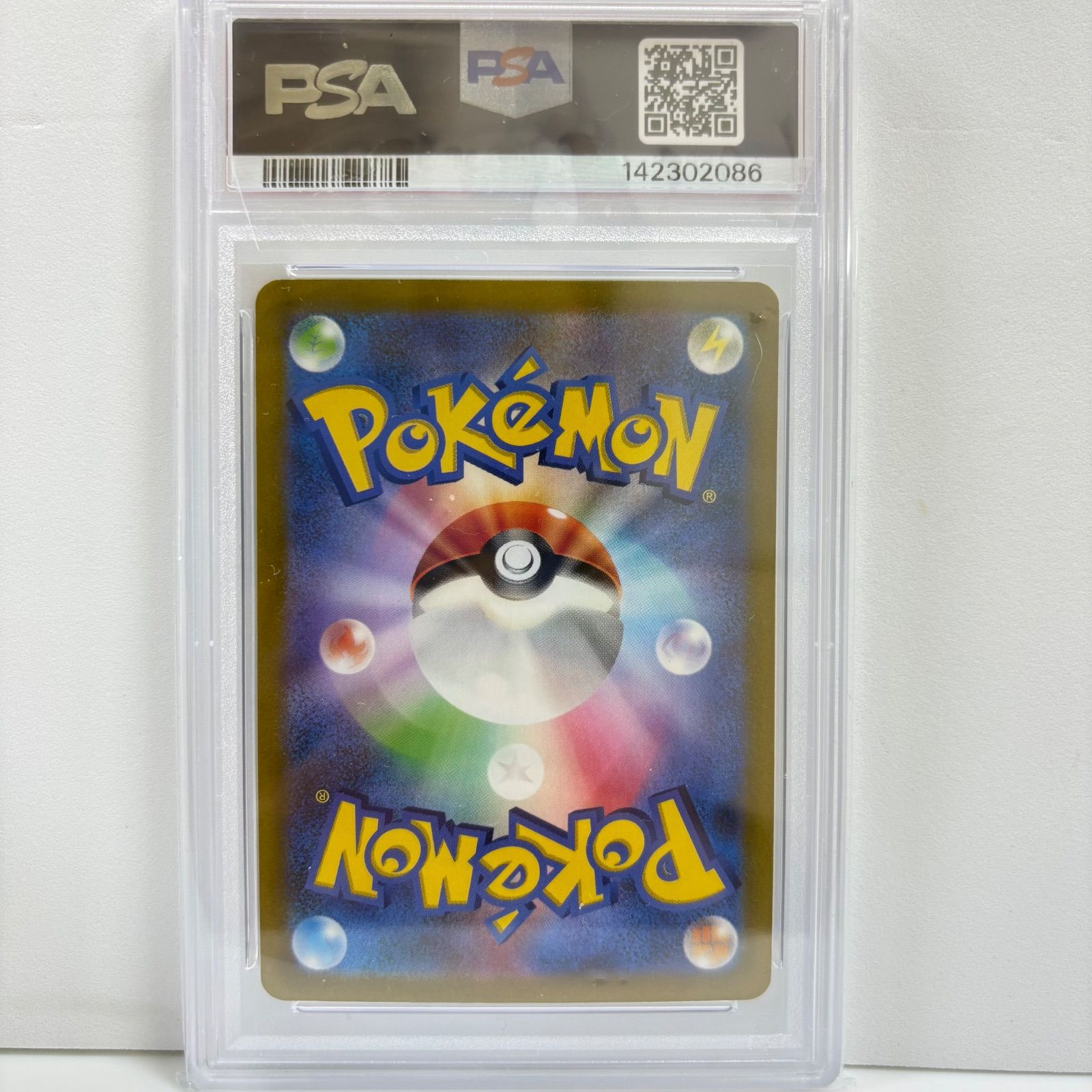 PSA10 ノコッチ AR[s12a 198/172](ハイクラスパック「VSTARユニバース