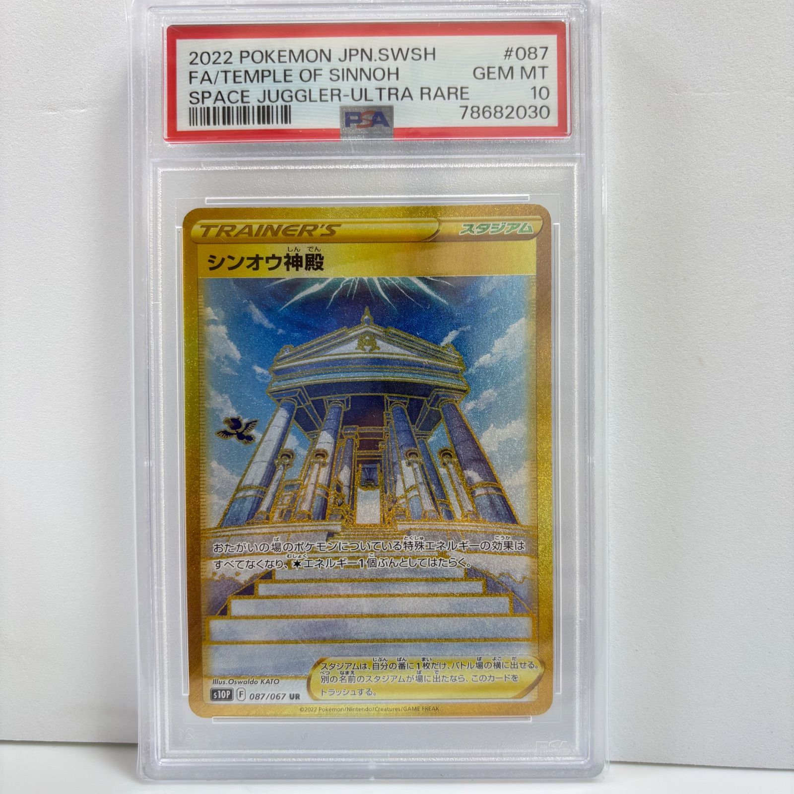 激安特価で販売中】 and2ble スンオン チャンダムズ ゲリラフリー