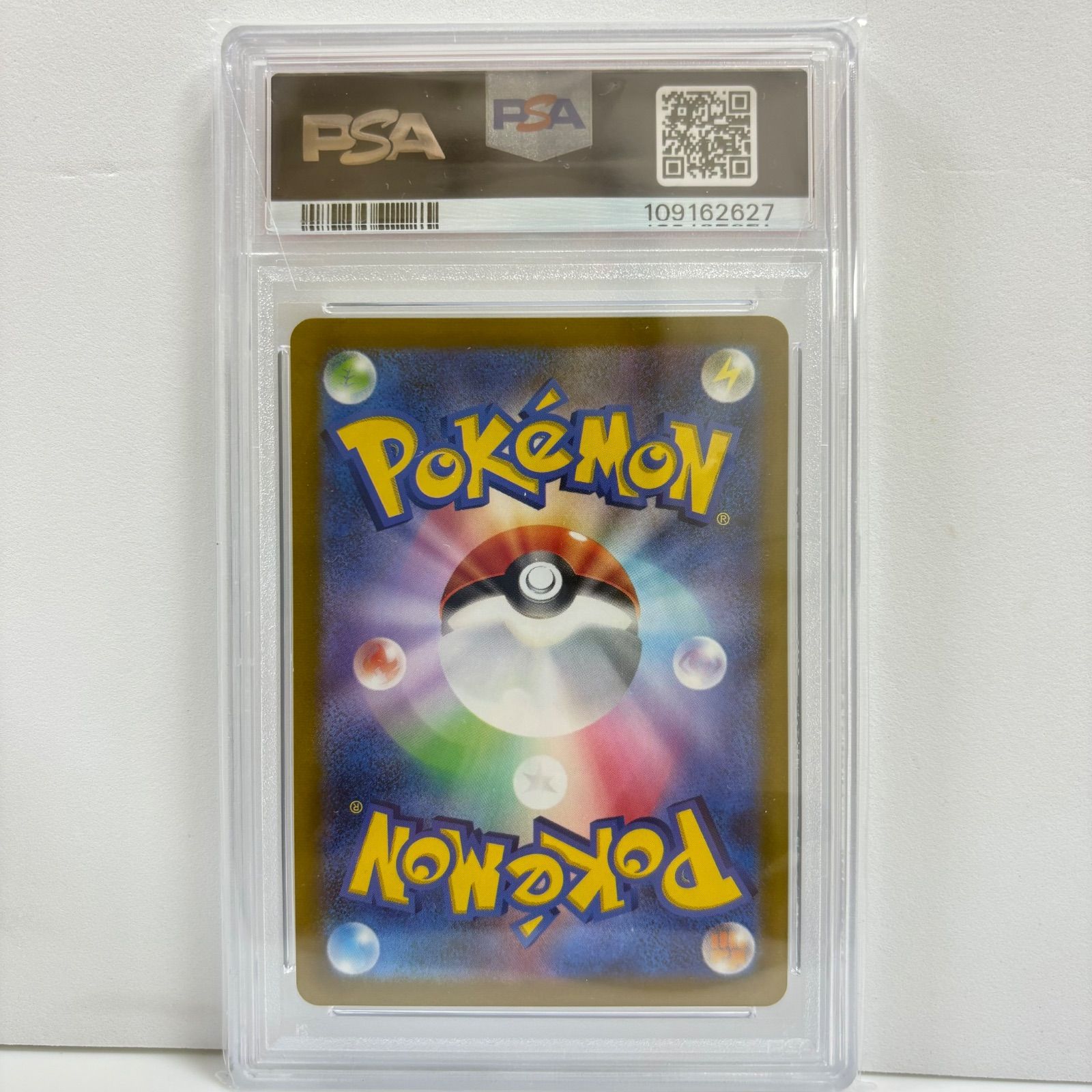 PSA10 ビーダル AR[s12a 200/172](ハイクラスパック「VSTARユニバース