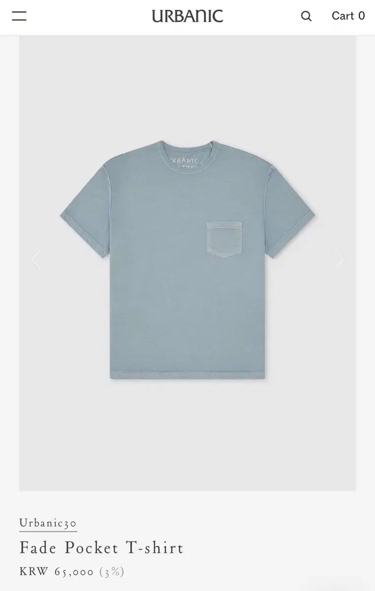 Urbanic30 fade pocket t フェイドポケット半袖 ダスティスカイブルー 1 新品