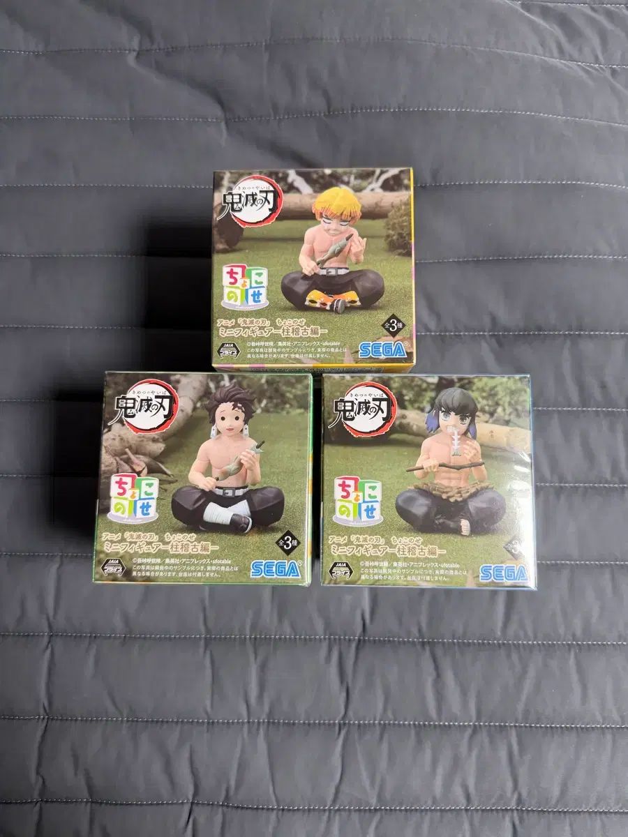 (未開封) 鬼滅の刃 合同強化訓練 竈門 炭治郎 我妻 善逸 伊之助 チョコノセ フィギュア 20,711円