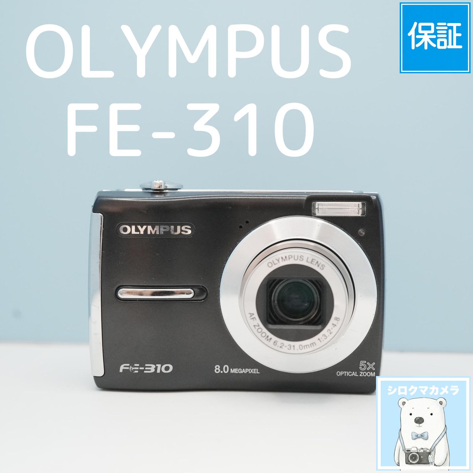 OLYMPUS FE-310 デジカメ a6799 - メルカリ