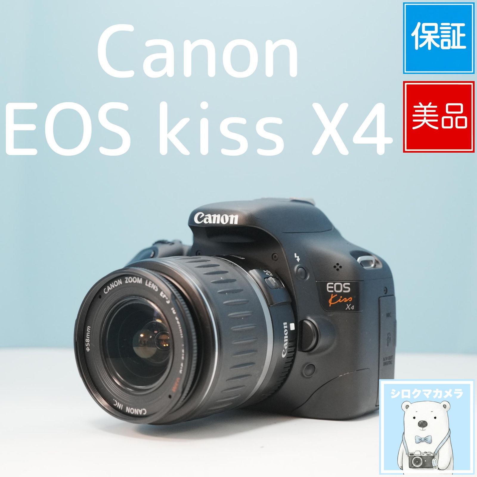 Canon EOS Kiss X4 SLR Smartphone Transfer OK Full Set Extremely Beautiful Item a6953
