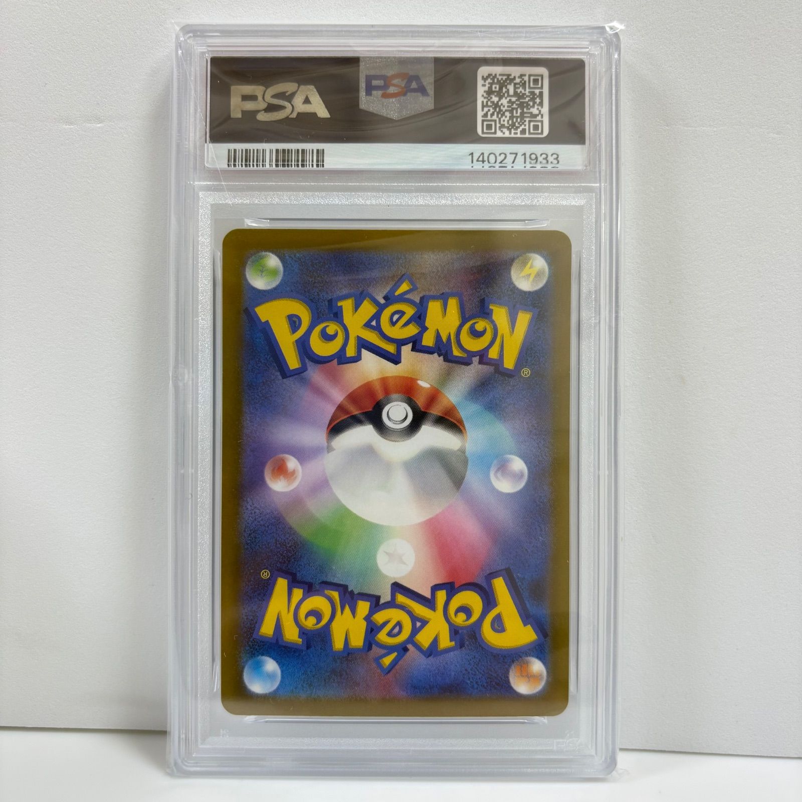 PSA10 ブーバーン AR[s12a 175/172](ハイクラスパック「VSTAR