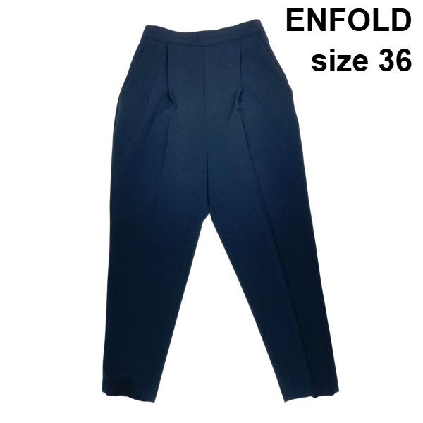 ◆ エンフォルド ENFOLD テーパードパンツ センタープレス バックゴム仕様 タック 黒 36 S 7号 レディース S6I279