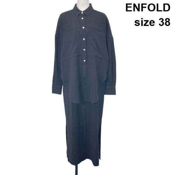 ◆ エンフォルド ENFOLD ドッキングワンピース 長袖 マキシ丈 タイトスカート サイドスリット バックスリット 38 M 9号 レディース S6I277