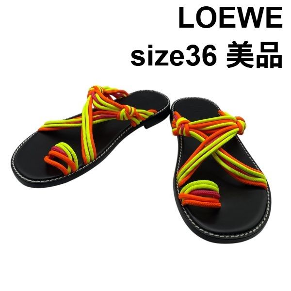 美品 ロエベ LOEWE フラットトングサンダル ミュール Paula s Ibiza ノットロープ 黒 ネオンカラー