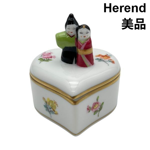 美品 ヘレンド Herend ひな小筺 ミルフルール 雑貨 インテリア小物 置物 男雛 女雛 白 磁器 レディース 6V901 22,946円