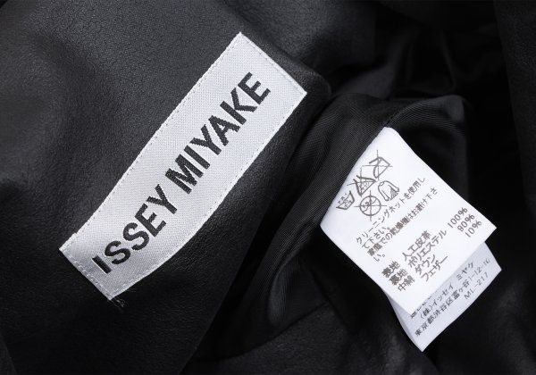 イッセイミヤケISSEY MIYAKE シンセティックレザードレープダウン