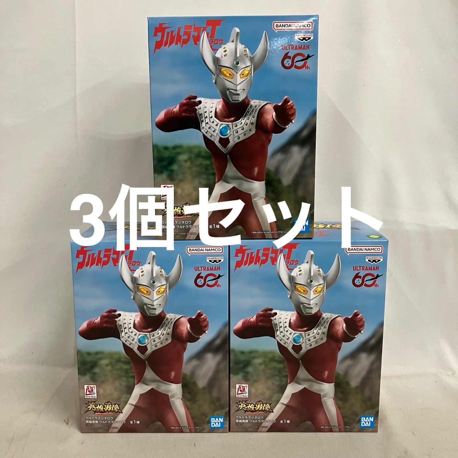未開封 ウルトラマンタロウ 英雄勇像 ウルトラマンタロウ フィギュア 3