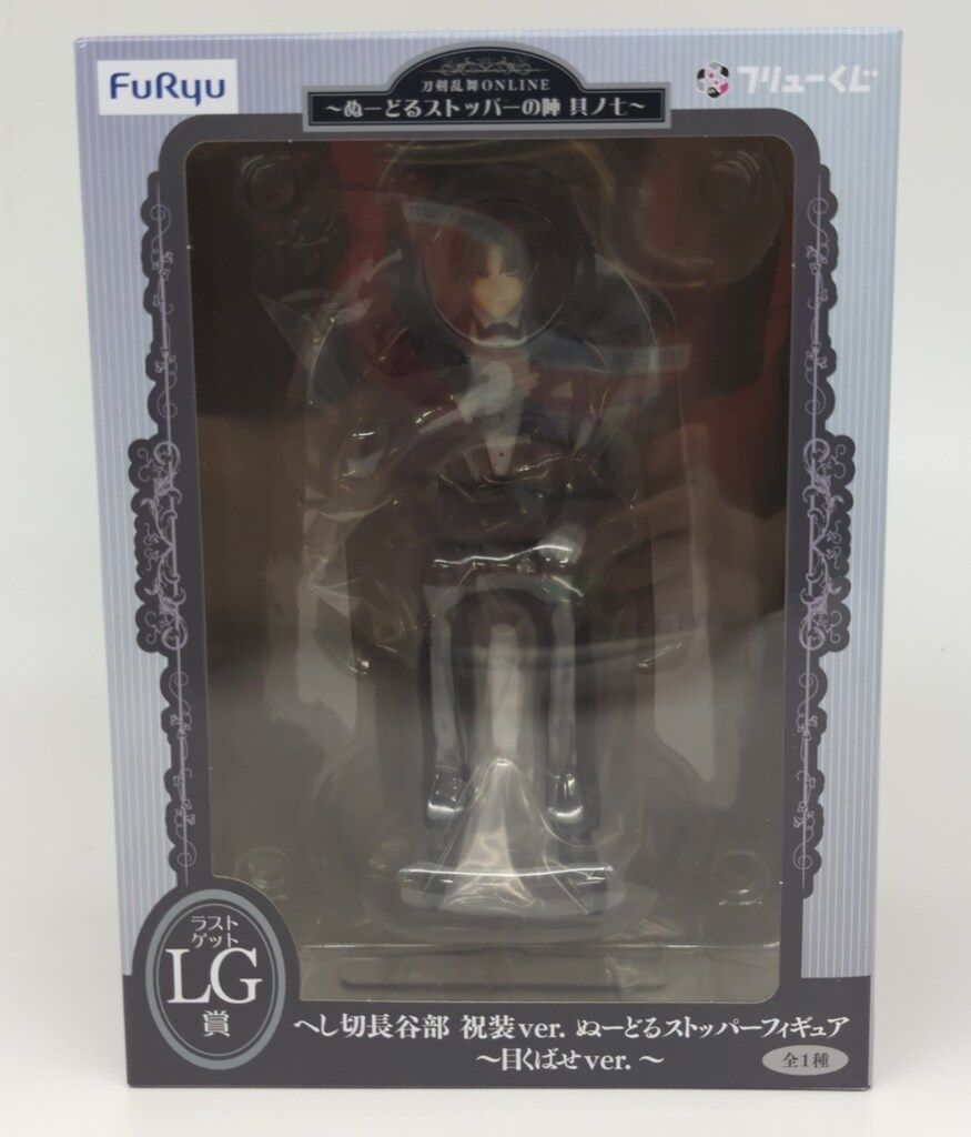 フリュー フリューくじ 刀剣乱舞ONLINE ぬーどるストッパーの陣 其ノ七