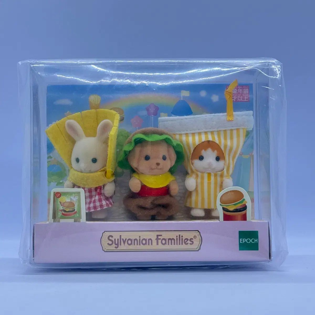 Sylvanian Families Baby Trio (juego de hamburguesas)