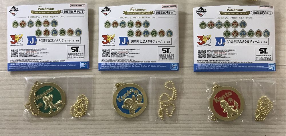 △S076-76 ポケモン 一番くじ 30周年記念メタルチャーム J賞・K賞